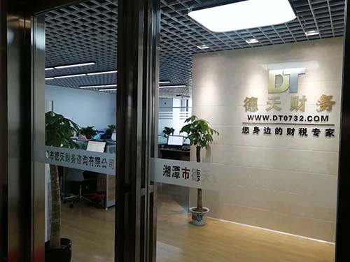 德天风采