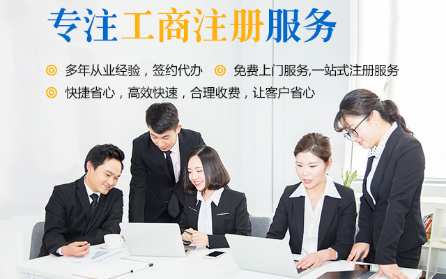 湘潭市德天财务咨询有限公司_湘潭代理记账报税|湘潭代理工商注册|工商变更代办