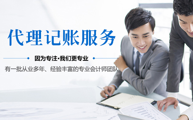 湘潭市德天财务咨询有限公司_湘潭代理记账报税|湘潭代理工商注册|工商变更代办